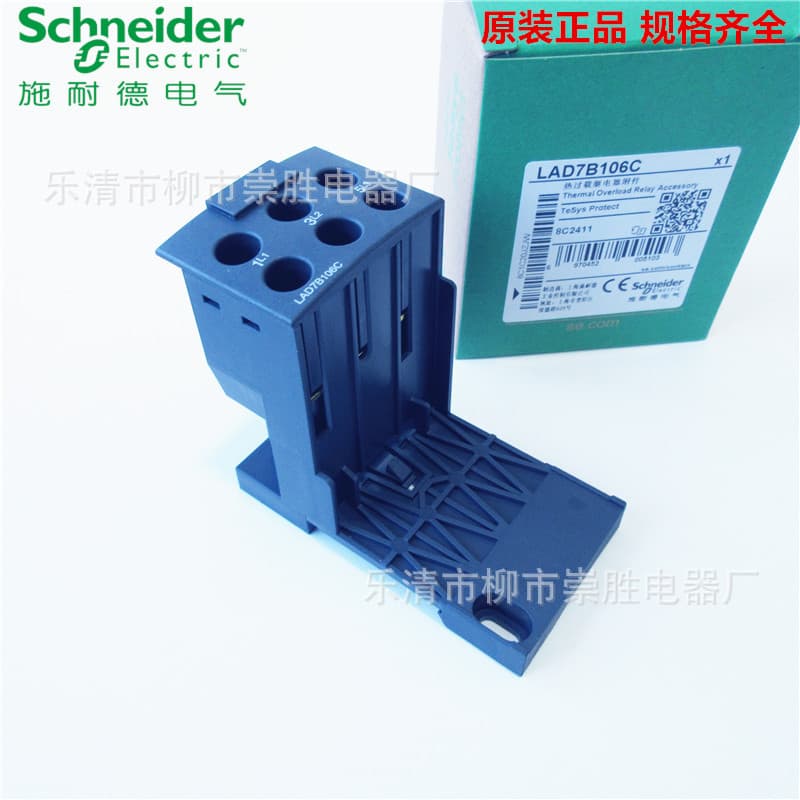 Genuine Thermal Relay Fixed Base LAD7B106C Mounting Bracket Backpack Compatible with LRD01..35C