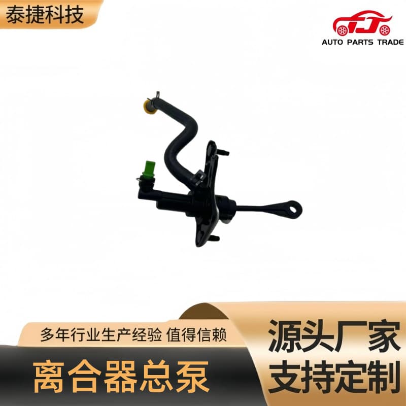 41610-1R100 Suitable for Hyundai clutch master cylinder 416101R100