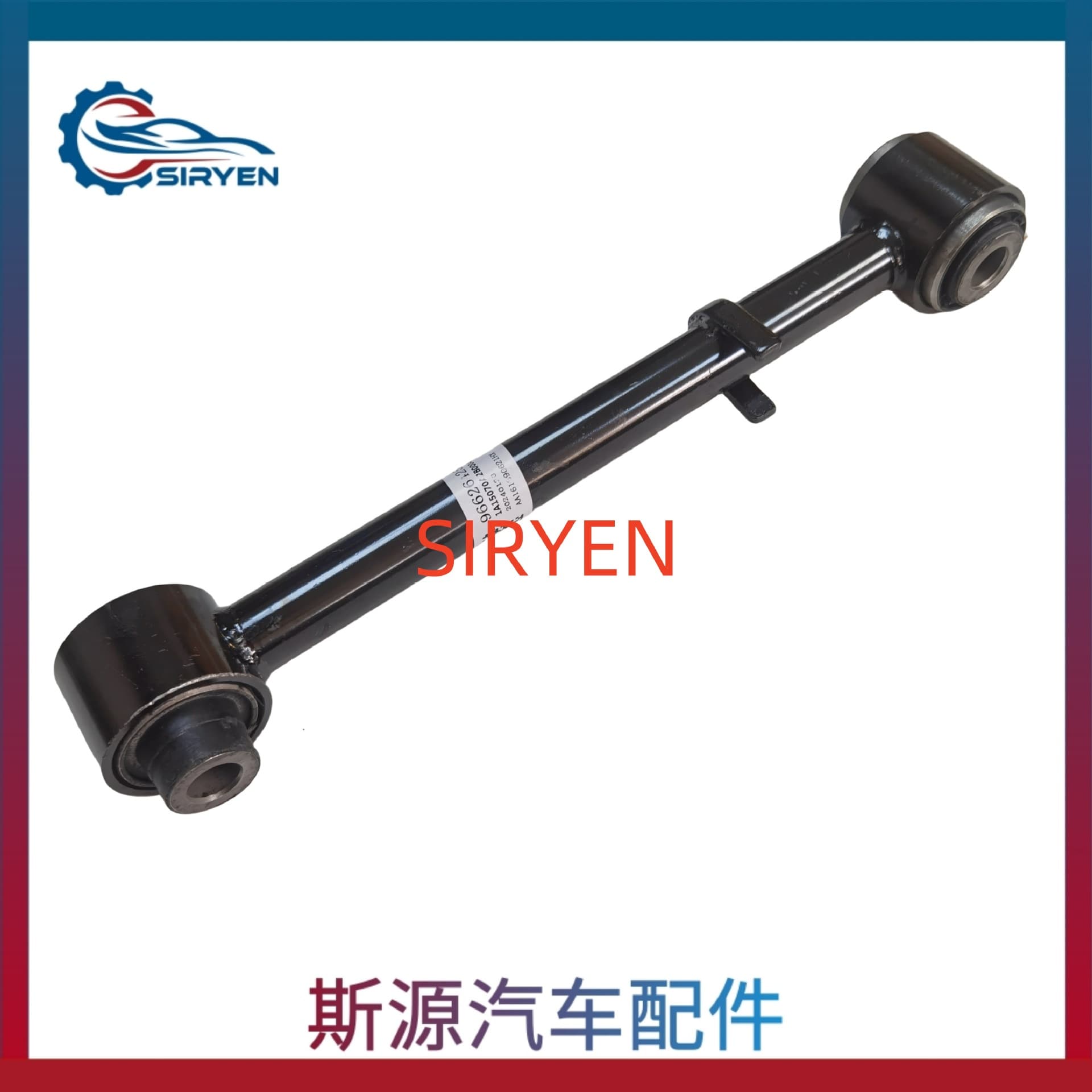Suspension Arm Rear Axle Tie Rod Lower Control Arm for Chevrolet Captiva (96626425)