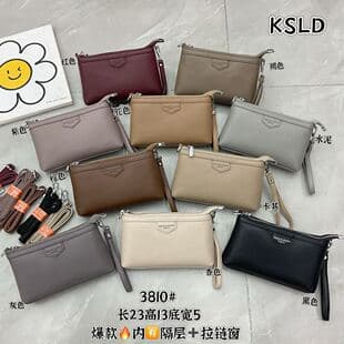 2026 Summer Trendy Premium Solid Soft Leather Women's Bag Fashion Casual Crossbody Handbag Shoulder Bag