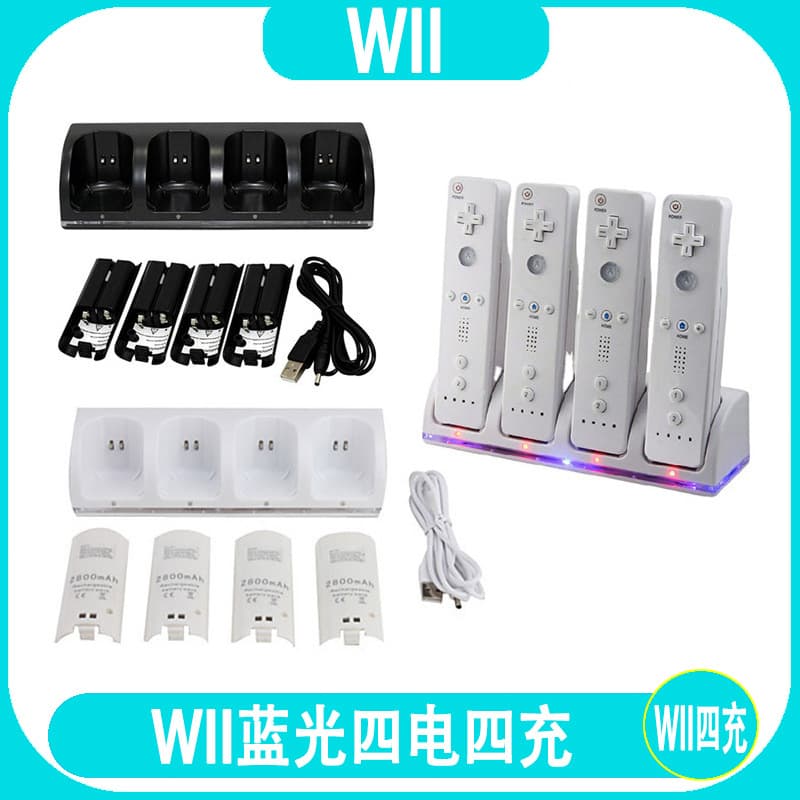 Wii 4-in-1 Charging Station with Blue LED Display, Digital Computer / Other Game Console Accessories / Other Game Accessories