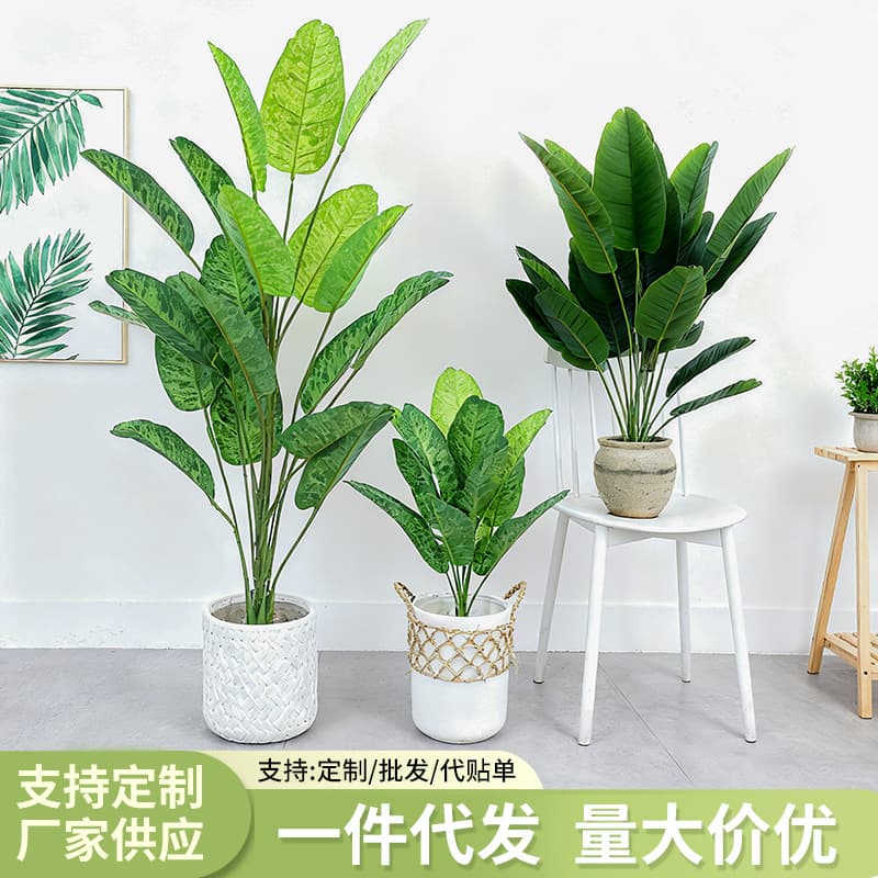 Artificial Traveler's Palm Bird of Paradise Green Plant Potted Large 24-Head Indoor Floor Living Room Bonsai Banana Plant