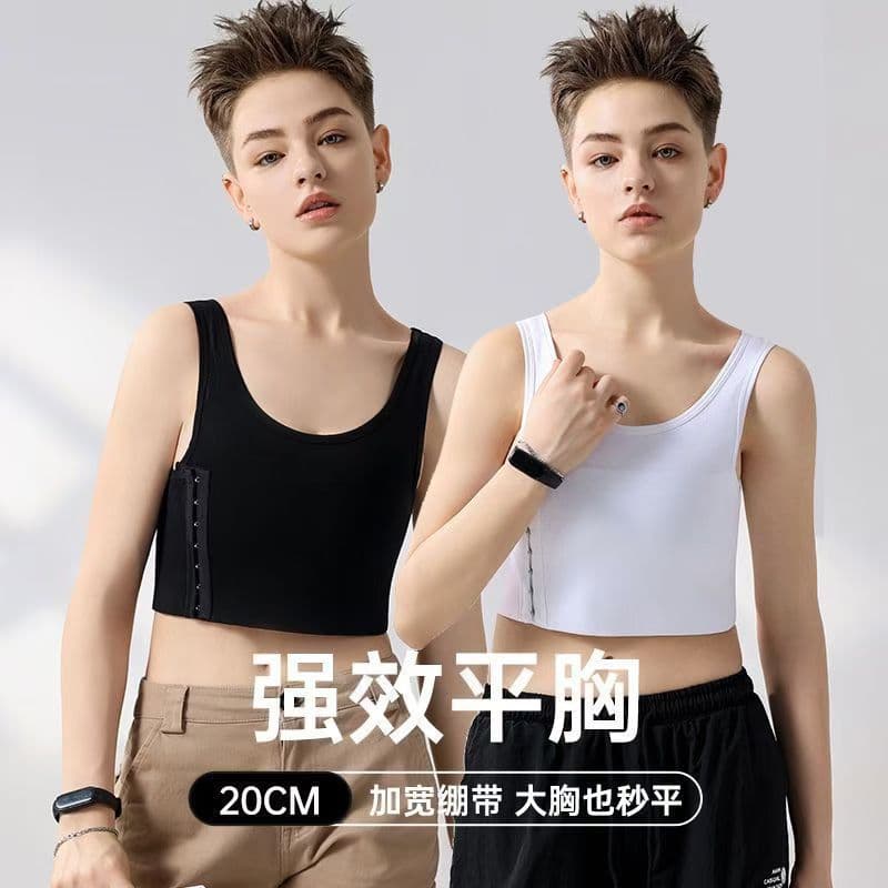 Chest Minimizer Binder Vest Les Seamless Sports Compression Bra for Flat Chest