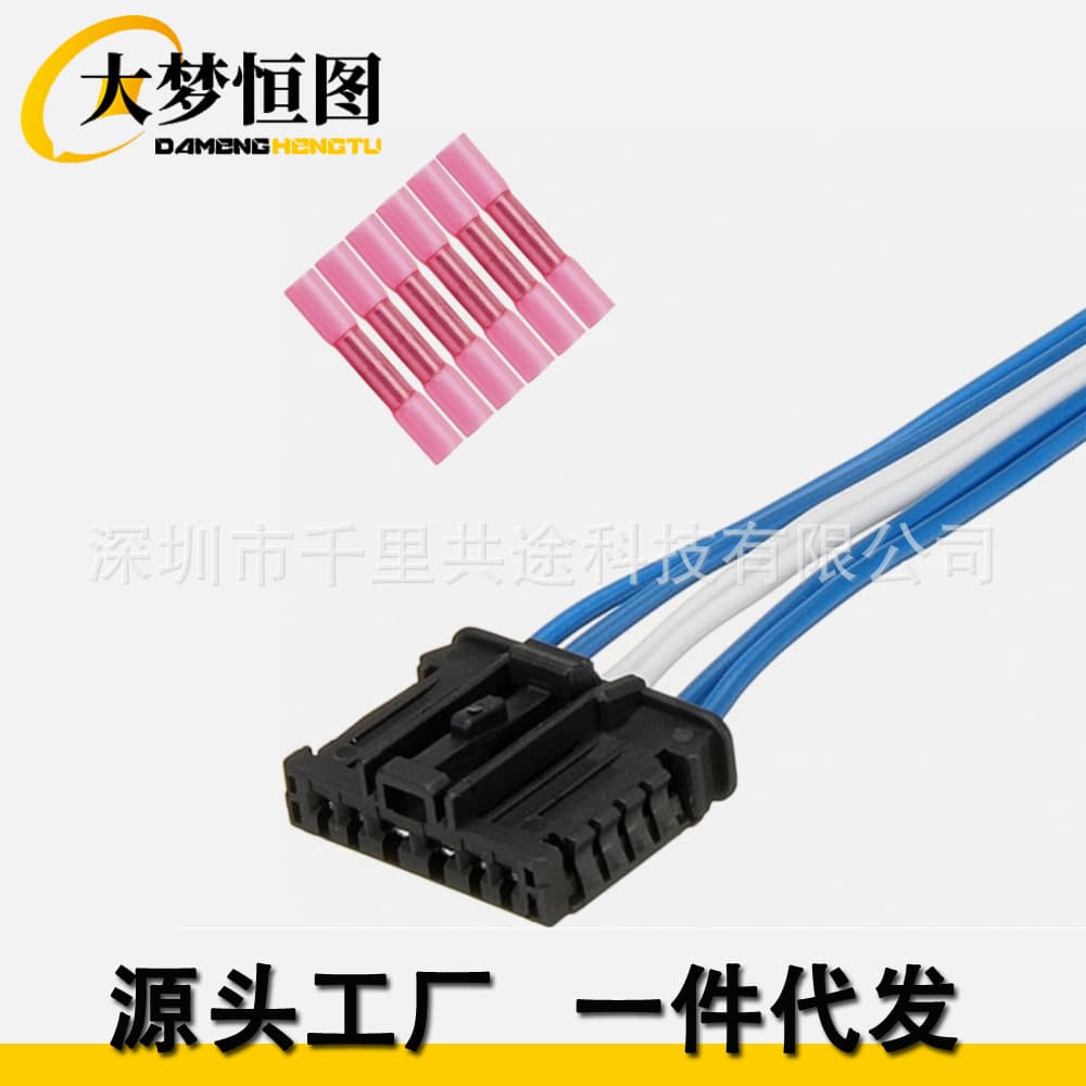 Tail Light Connector Cable Can Be Installed for Peugeot, Dacia, Fiat, Renault