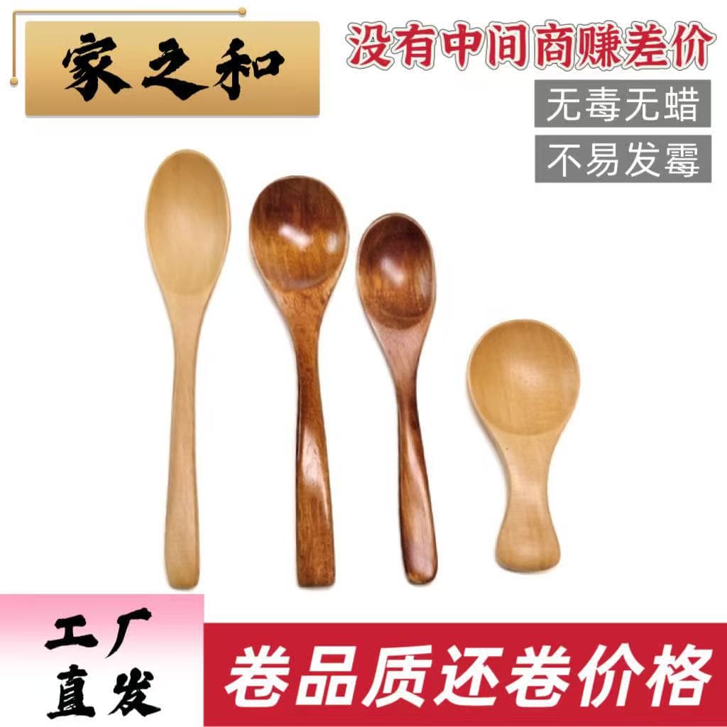 Wholesale wooden spoon tea dessert ice cream solid wooden spoon mini baby small spoon wooden spoon Japanese jam spoon