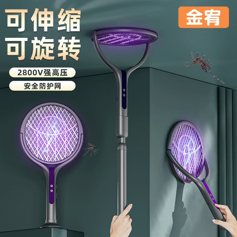 2025 new rotating telescopic electric mosquito swatter rechargeable household 2-in-1 mosquito lure and killer mosquito swapper tool