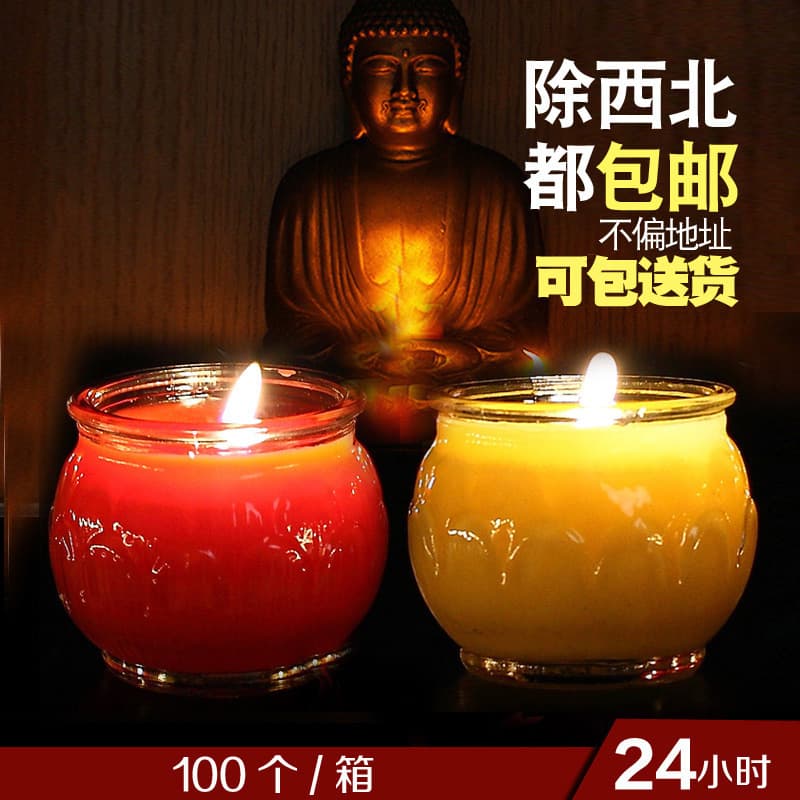 Buddhist Offering Butter Lamp Flat-Mouth Lotus Butter Lamp 24-Hour Butter Candle Factory Wholesale Front of Buddha Offering Lamp 1-Day Wax