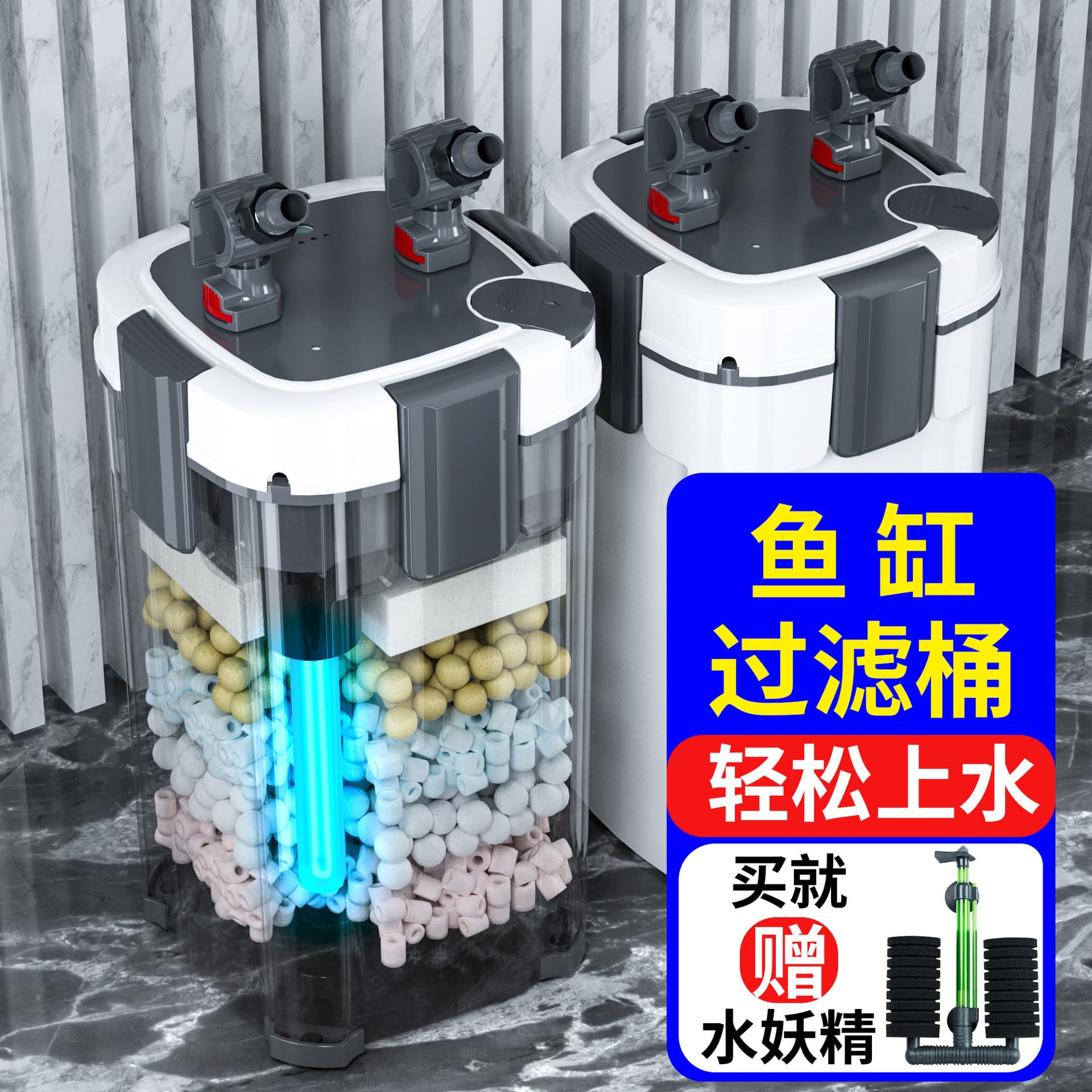 Aquarium Filter Water Circulation Three-in-One Pump External Canister Filter Silent South American Tank Filtration System Equipment