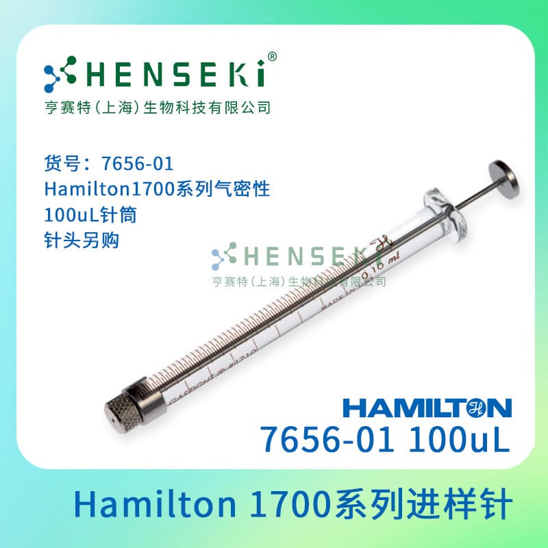 Part Number: 7656-01 Hamilton 1700 Series Gas-Tight 100uL Syringe, Needle Sold Separately