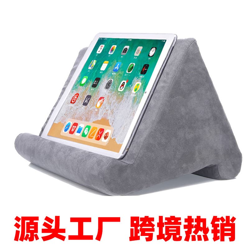 Cross-Border Hot Seller iPad Lazy Reading Pillow, Tablet and Phone Stand Cushion with Multi-Angle Pillow Support