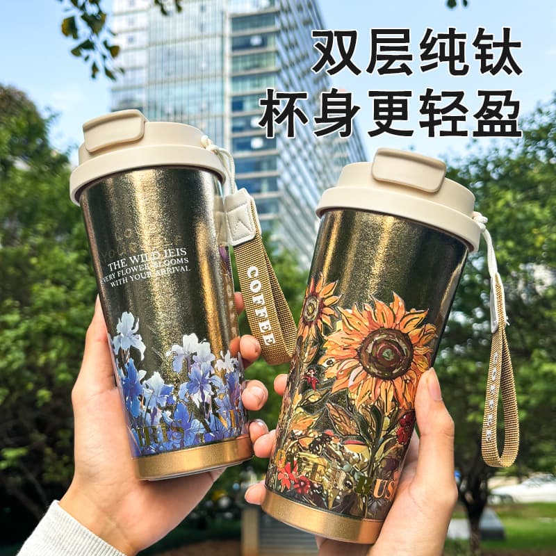 Pure Titanium Insulated Cup Wholesale, High Appearance Level with Rope, Pure Titanium Liner Coffee Cup, Car Insulated Thermos Titanium Cup