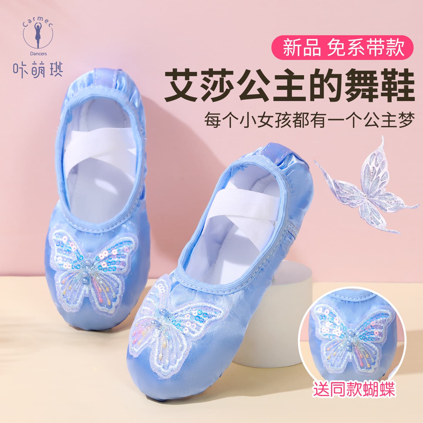 25112 New Bow-Decorated Pink Ballet Shoes for Girls with Soft Soles and No Lace-Ups