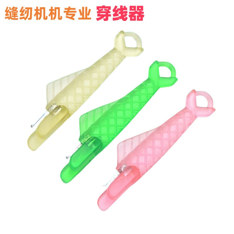 Plastic threading tool, sewing machine needle quick thread guide, garment sewing accessory, small fish-shaped needle threader