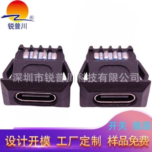 Huawei TYPE-C injection-molded waterproof custom cable with long terminals, flat card square head exposed board, supports PD fast charging protocol, solderable wires