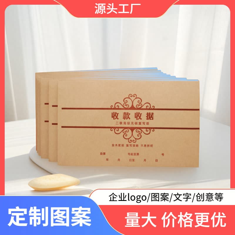 In-Stock 2-Part Single-Column Handwritten Receipt Carbonless Copy Accounting Voucher Supports LOGO Printing Receipt Printing