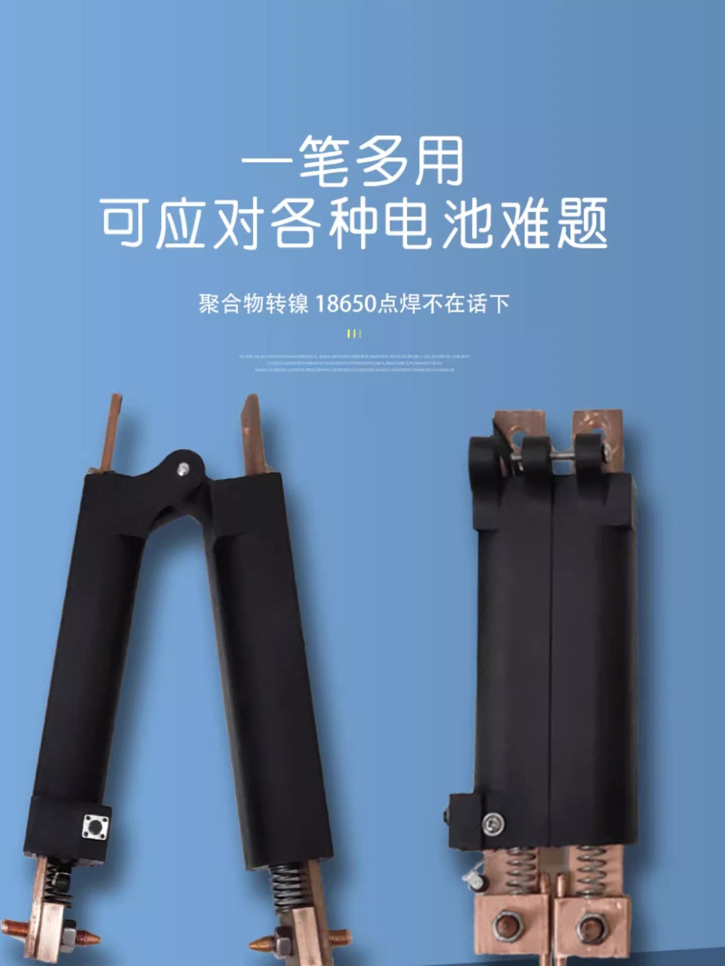Multifunctional Spot Welding Pen Handheld Integrated Spot Welding Pen Red Copper 18650 Lithium Battery Automatic Spot Welding Machine Spot Welding Pen