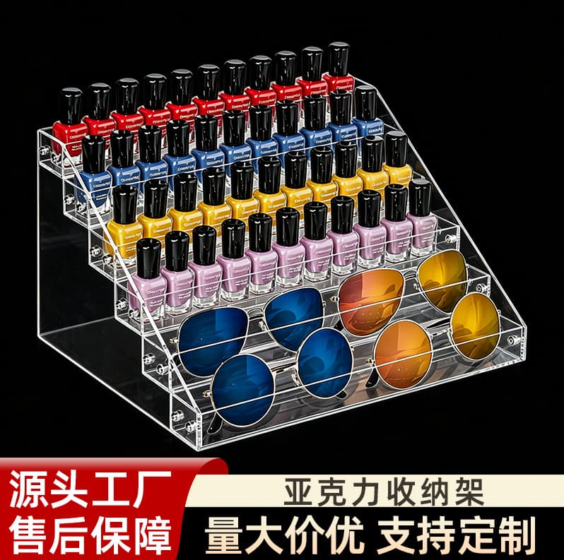 Acrylic Shelf Transparent Multi-layer Perfume Cosmetic Display Stand Step-type Fuse Bead Storage Display Rack Custom