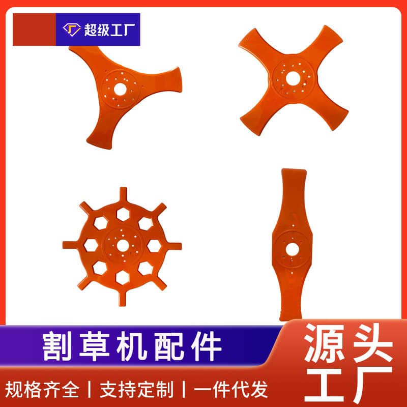 Complete accessories for blade lawn mower, new lawn mower, strong and durable blades