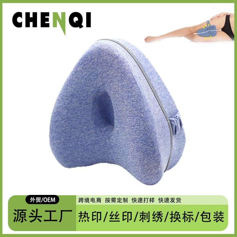 Sleep Aid Side Sleeping Pillow for Leg Support, Pregnancy Leg Pillow, Side Sleeper Knee Pillow with Memory Foam