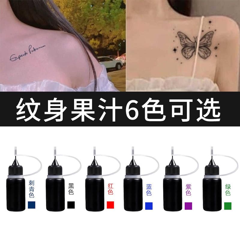 Juice Tattoo Paste Colorant Henna Paste Simulation Tattoo Sticker Tattoo Juice Colorant Factory Direct Wholesale