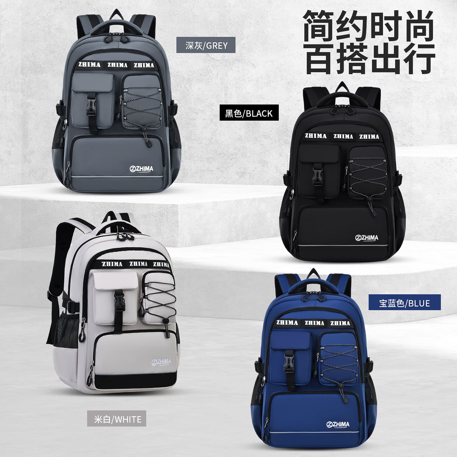 New Large-Capacity Backpack for Elementary, Middle, and High School Students