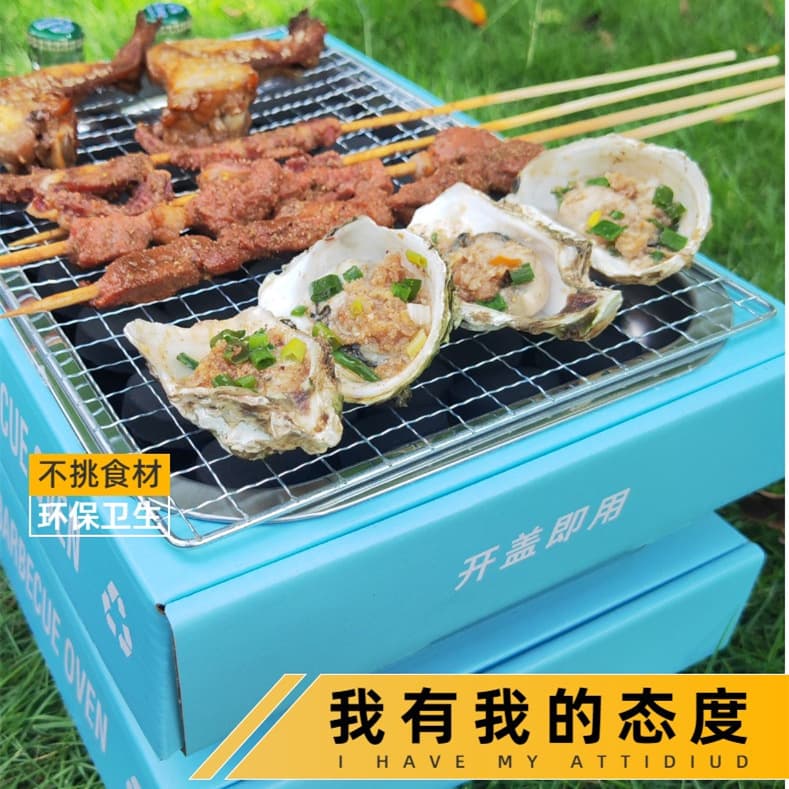 Outdoor Disposable Charcoal Grill Smokeless Takeaway Portable Carbon Barbecue Oven for Camping
