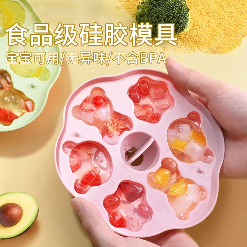 Baby ice cream mold, food supplement, steamed cake mold, infant and toddler high temperature resistant cartoon baking household food grade silicone