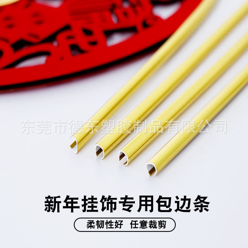 Gold and Silver Self-Adhesive U-Shaped Edge Trim Soft Plastic Strip Acrylic Fu Character Edge Trim Supermarket Shelf Price Tag Strip