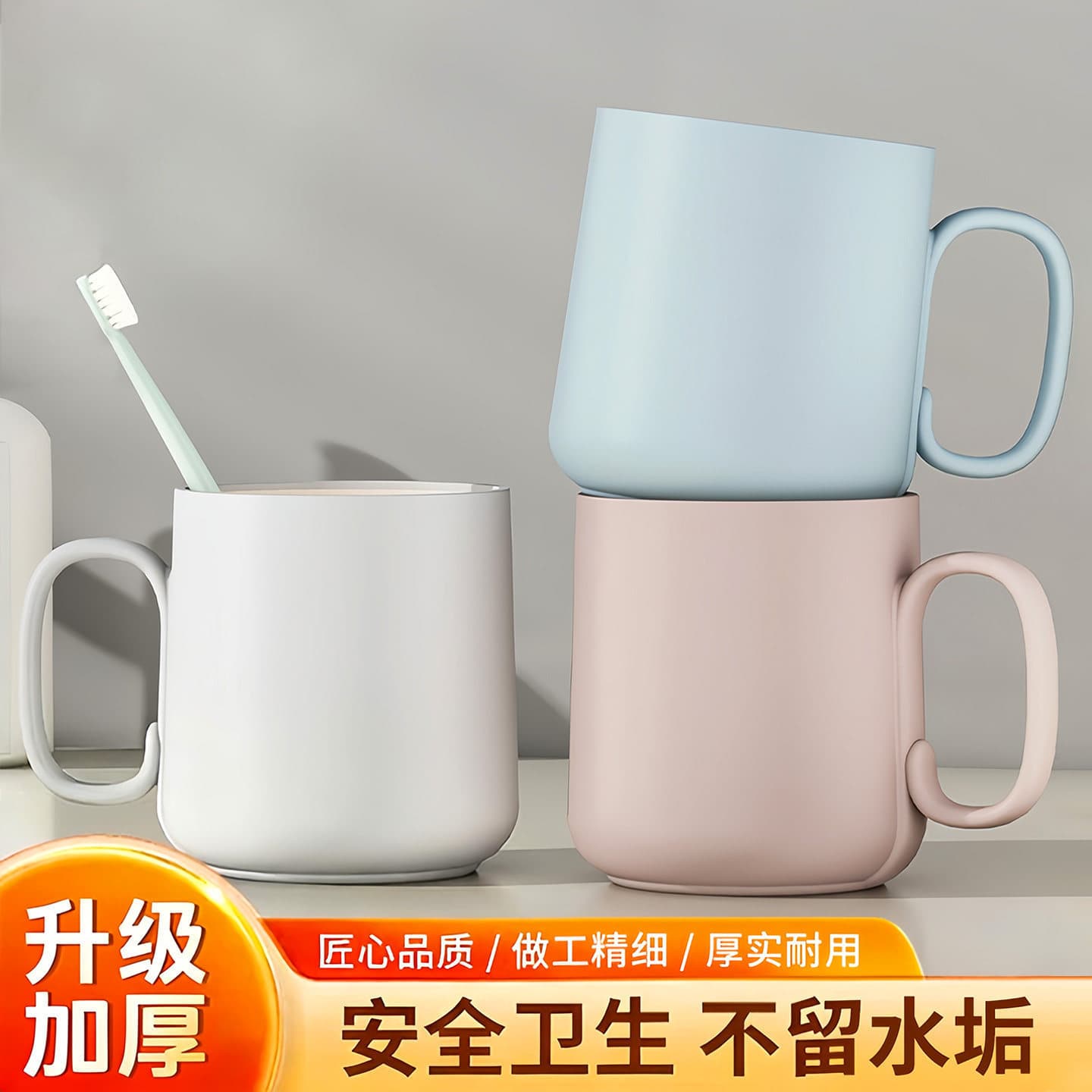 2026 New Toothbrush Cup Rinse Cup for Home Couples Brushing Teeth Cup Mouthwash Cup Thickened Drop-Resistant Toothbrush Holder Cup Dental Care Cup