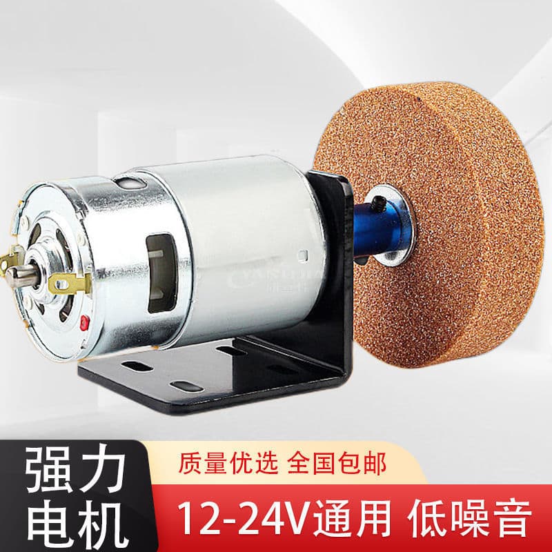 Electric knife sharpener, new 775 DC motor 12V small motor, mini polishing, drill bit grinding, sand wheel
