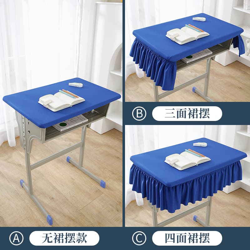 Elementary school students elastic desk cover desk cover 40×60 thickened desk cover children's school blue study table cloth
