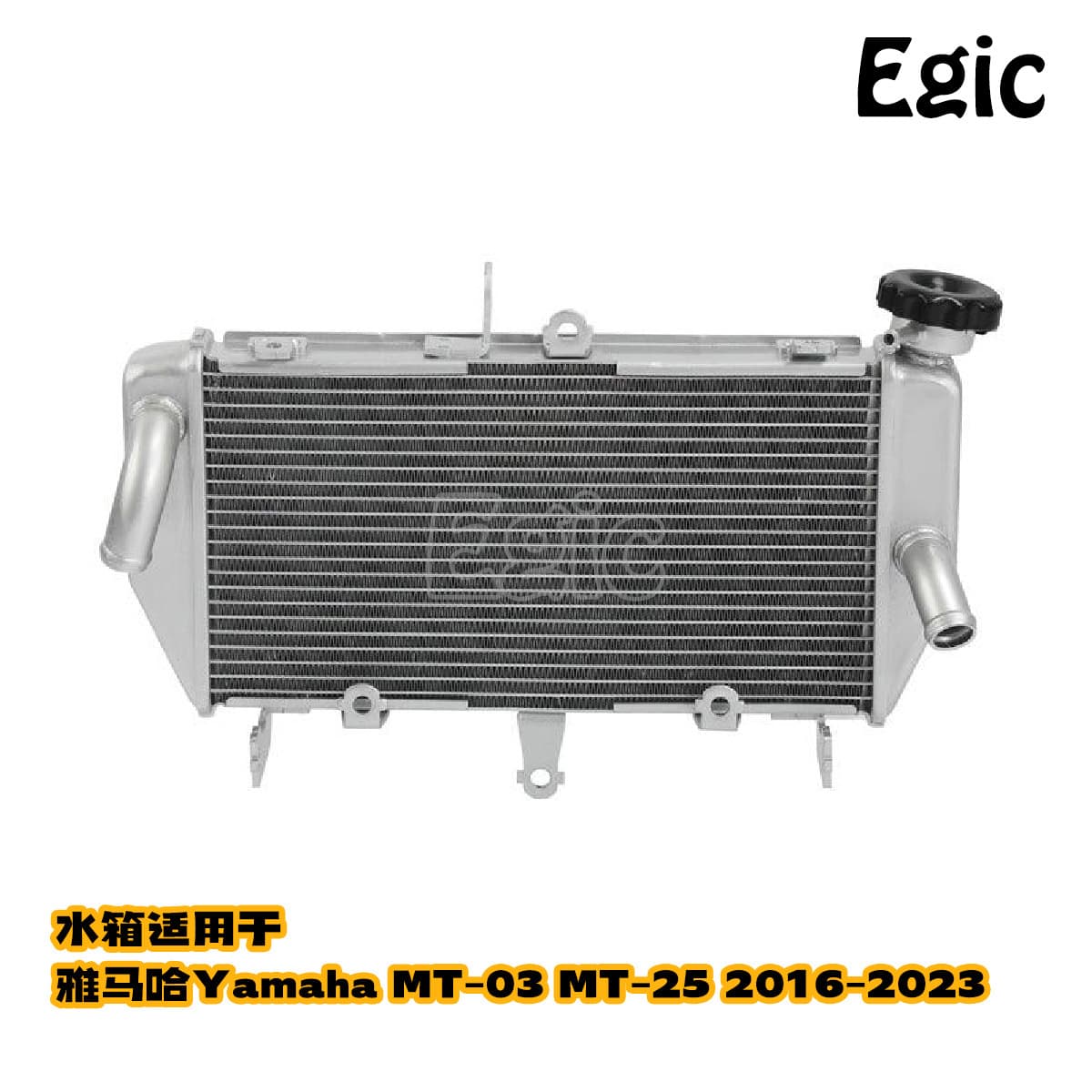 The water tank is suitable for the Yamaha MT03 motorcycle radiator assembly cooler MT25 water-cooled model, 16-23 years old.