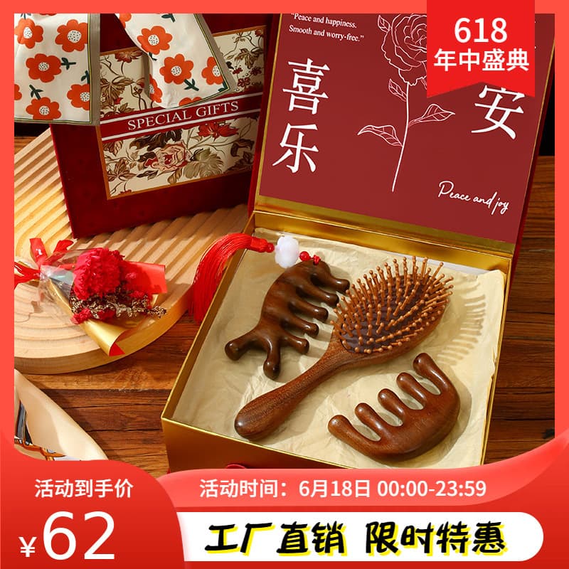 Nurse's Day Gift for Employees: Wooden Comb Gift Box for Women, Elders, Practical Birthday Gift, Wholesale Premium Massage Comb