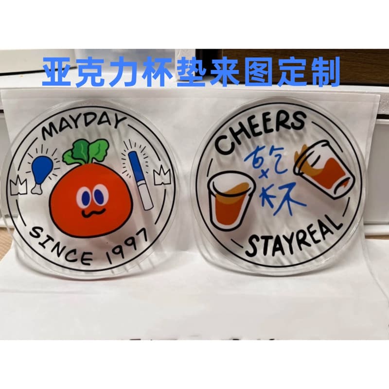 Acrylic Mayday Flowing Sand Coaster, Customized PVC Coaster for Cultural Tourism, Scenic Spots, Landmarks, and Schools