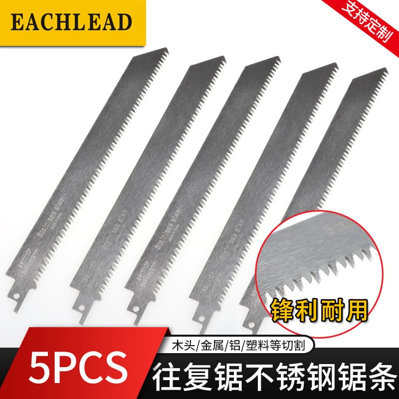 Yichuan universal reciprocating saw blades for cutting stainless steel, durable mold steel 240mm alloy saber saw blades