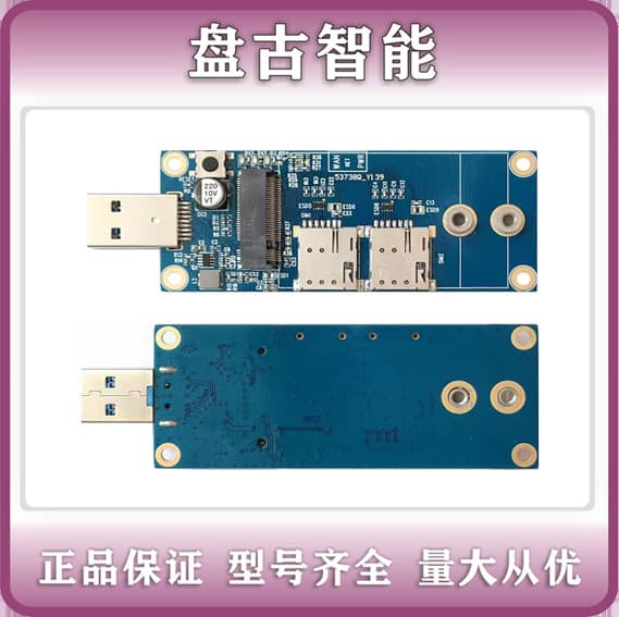 5G module adapter board M.2 to USB 3.0 B key supports Fibocom, Quectel, SIMCom, MeiG 4G/5G