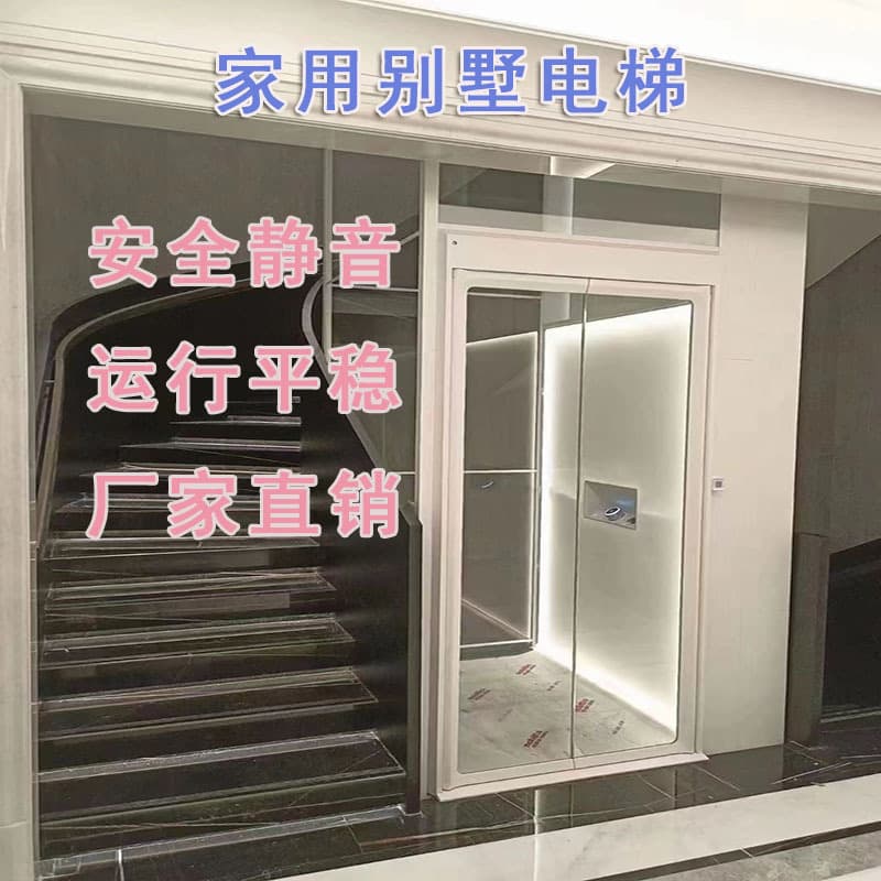 Home villa elevators, cargo lifts, lifting platforms, indoor and outdoor sightseeing elevators, hydraulic and traction elevators for two to five floors in self-built houses.