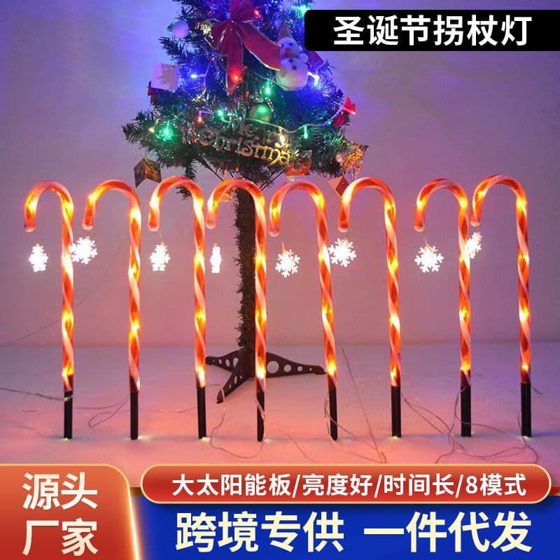 Cross-border Christmas candy cane lights, solar lawn courtyard holiday atmosphere decoration lollipop stake lights