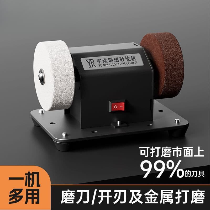 New Dual-Grind Wheel Bench Grinder - Household Electric Polishing with Adjustable Coarse/Fine Grinding