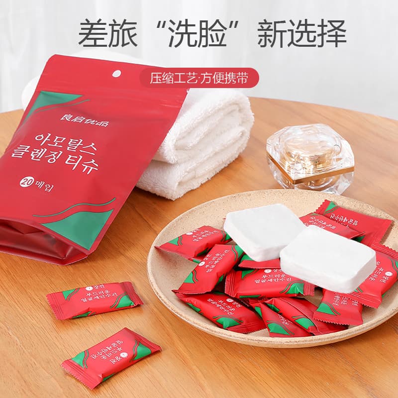 Liangqi Premium Compressed Towel Manufacturer Travel Set Disposable Face Towel Portable Pure Cotton Thickened Facial Cleansing Small Square Towel