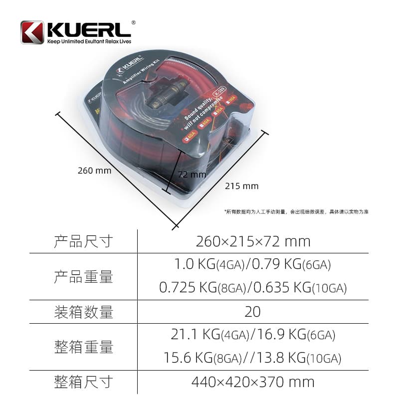 Factory Wholesale Car Audio Modification Subwoofer Connection Wire 10/8/6/4 GA Car Amplifier Wiring Kit