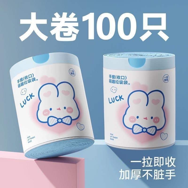Blue Heart Rabbit Drawstring Cute Cartoon High-Aesthetic Kitchen Trash Bags, Thickened with Prints and More