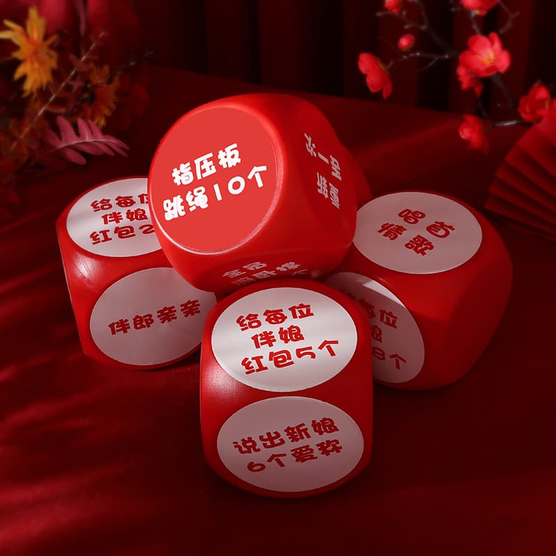 Wedding Pickup Game Dice Props Creative Bridal Door Blocking Prank Groom Groomsmen Funny Marriage Supplies