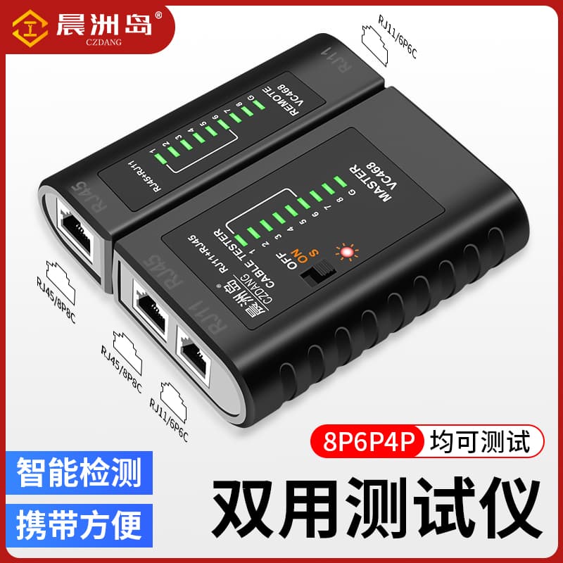 Anti-Interference Network Cable Tester Wire Tracker Network Tester Multifunctional Crimping Tool Network Cable Crimper RJ45 Connector Kit