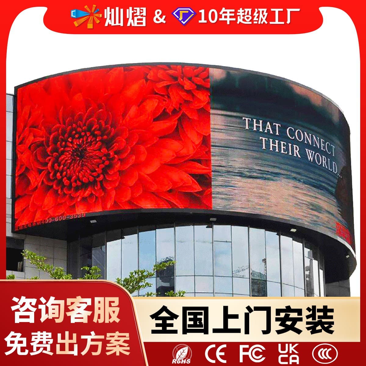 High Definition Full Color Waterproof Outdoor LED Display Screen P3 P4 P10 Electronic Signboard for Mall Advertising
