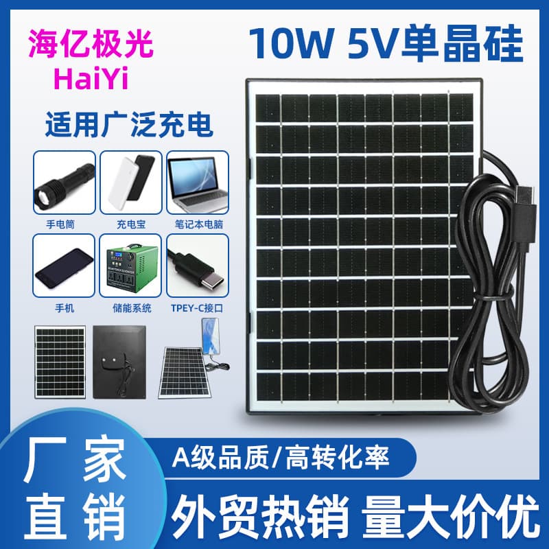 Monocrystalline Solar Panel for Charging Phones, Solar Power Panel, Solar Battery Panel 5V 6V 8W Solar Panel