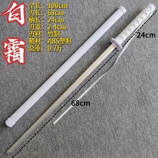 Wooden Tang Dynasty Horizontal Sword Samurai Blade Han Sword Miao Sword Iaido Wooden Sword with Scabbard Practice Drawing Wooden Sword Prop Children's Toy