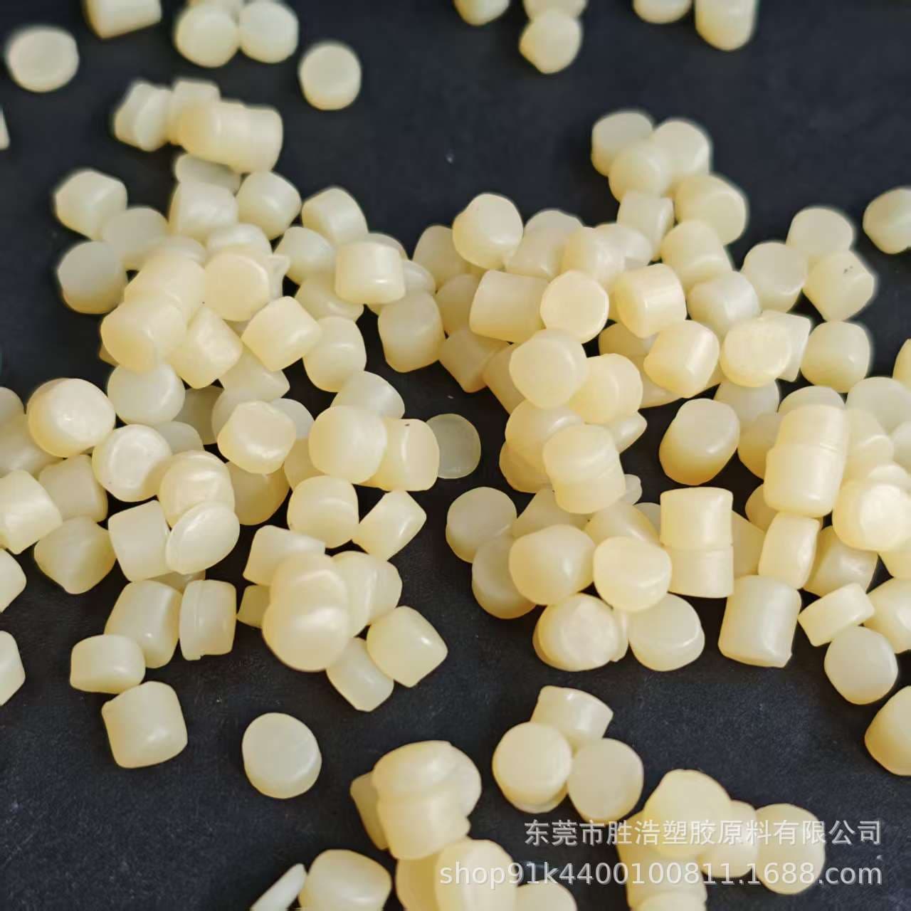 Rubber Anti-slip Agent, Improves Slip Resistance and Anti-aging in NR, SBR, BR, NBR, etc. Compounds
