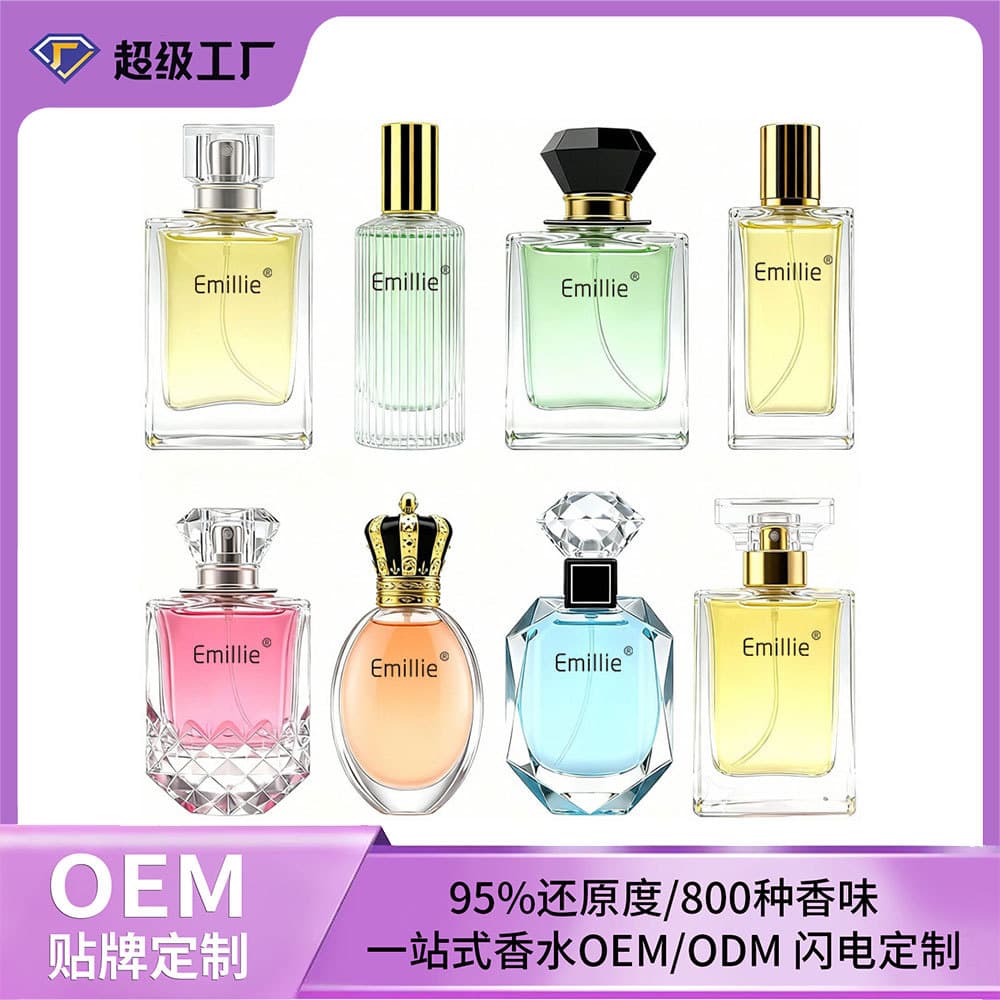 Cross-border Premium Custom Label Perfume Bare Bottle Fresh Light Scent Perfume Processing Big Brand Same Scent OEM Perfume Customization ODM