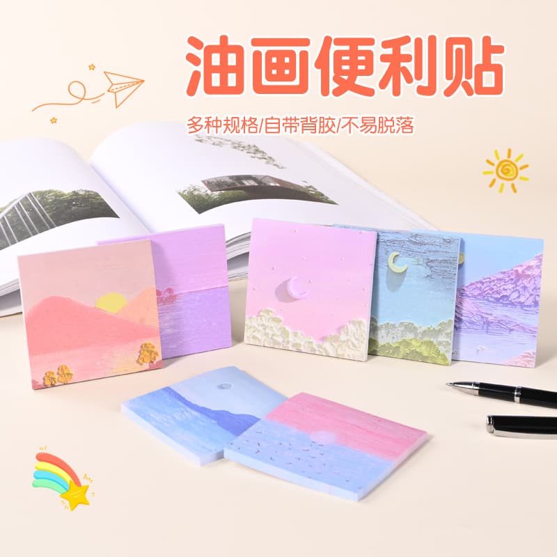 Oil Painting Sticky Notes with High Aesthetic Value, Customizable Simple Ins-Style Planner, Reusable Sticky Notes with Adhesive, Landscape Sticky Note Pad